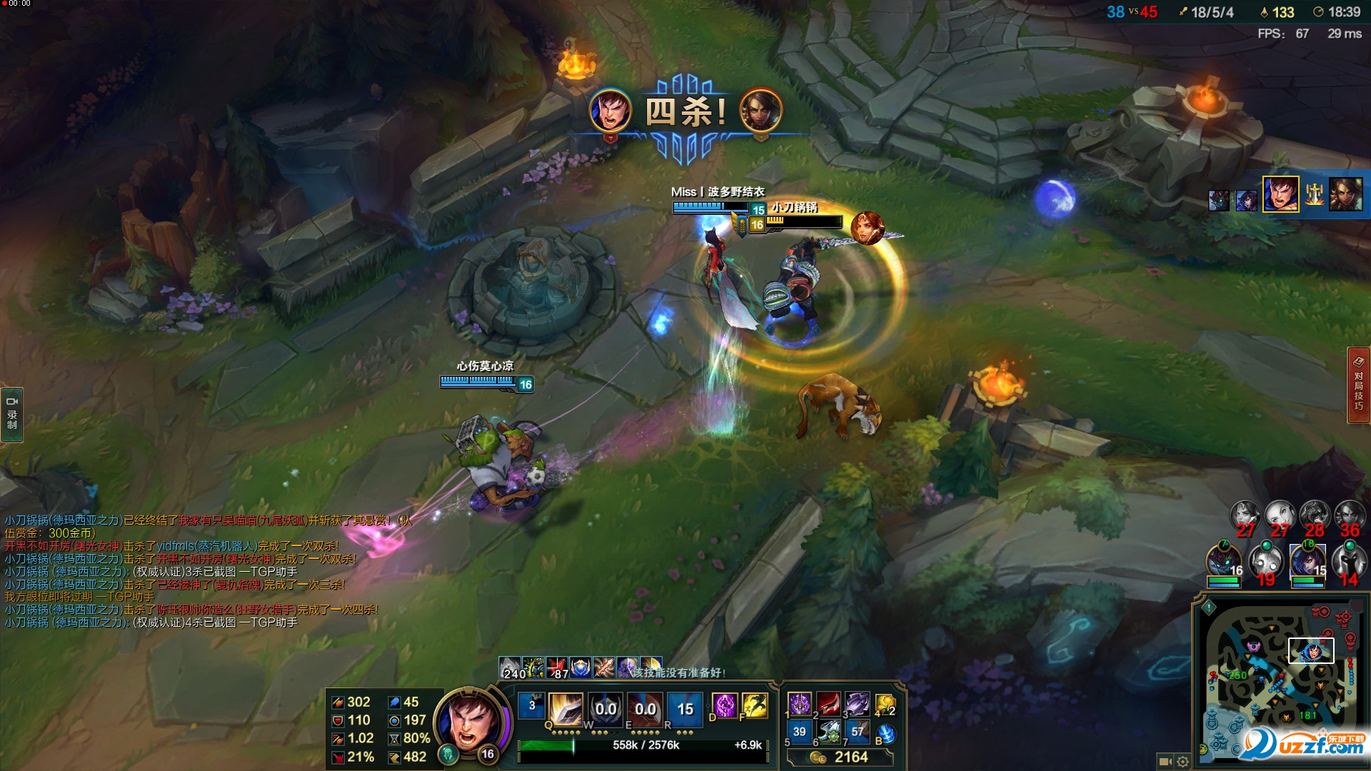 LOL无限火力模式连发辅助|LOL无限火力按键连