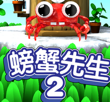 Mr Crab(з2ȫ)ڹر