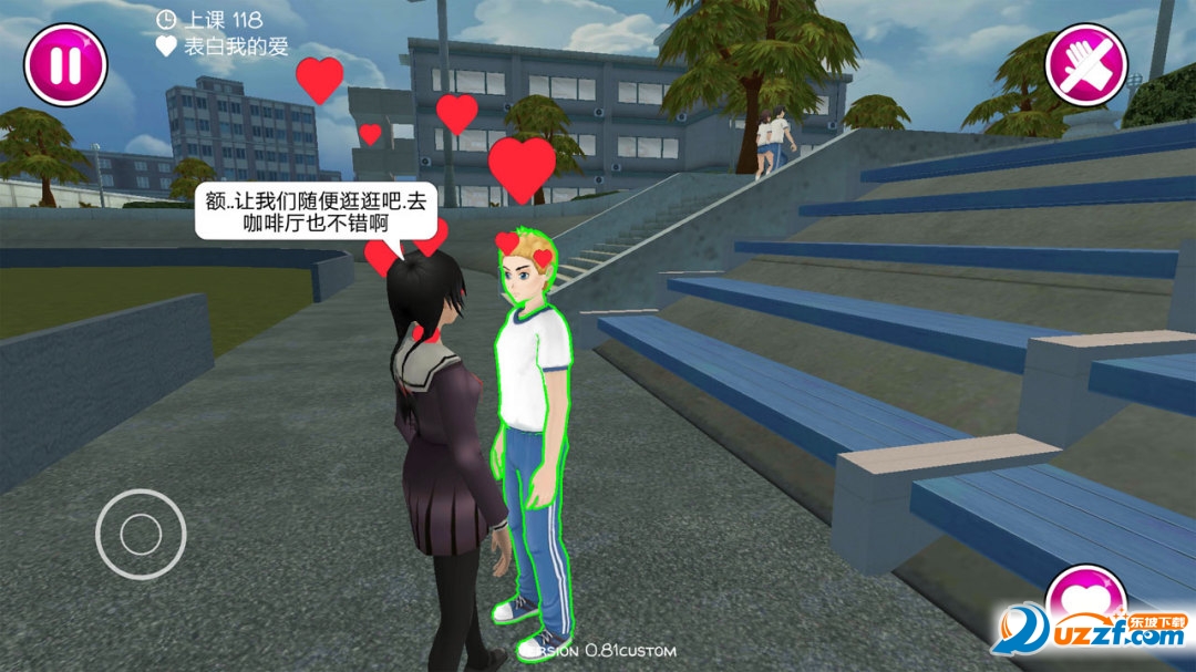 病娇模拟器(yandere school)