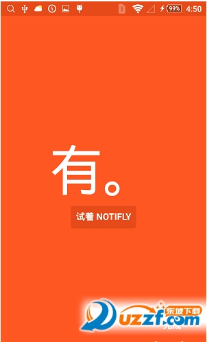 Զʾ(Notifly)ͼ