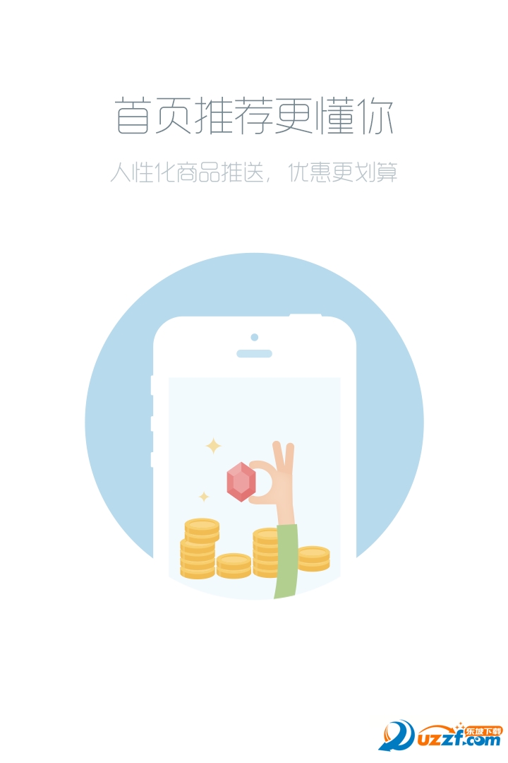 交易猫手游交易平台2.1.2 官网最新版
