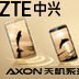 ����axon���7���ñ�ֽapp2.5.0 �ٷ�������ذ�׿