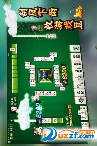 湖北黄石晃晃麻将安卓版【20分钟一局】