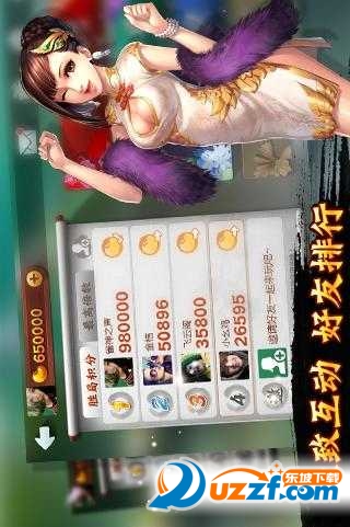 湖北黄石晃晃麻将安卓版【20分钟一局】