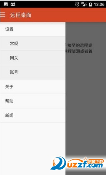 微软远程桌面(Microsoft Remote Desktop)截图
