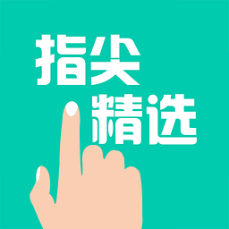 ָ�⾫ѡ(������׬Ǯ)2.0��׿��Ѱ�