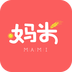 妈米app(妈妈分销平台)3.3.2官网最新客户端