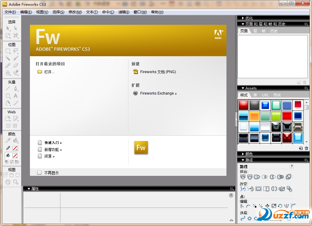 adobe fireworks cs3İͼ2