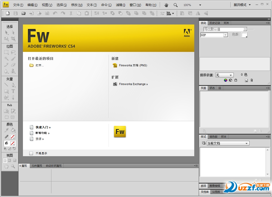 adobe fireworks cs4ƽa؈D2