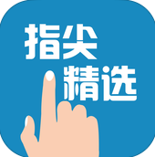 ָ�⾫ѡ������׬Ǯapp2.2 �ٷ���׿��