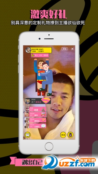 香蕉直播安卓版下载|Aloha香蕉直播(帅哥直播平