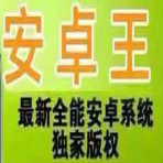 ΢�Ű�׿��һ��ת��v1.0 �ٷ����°�