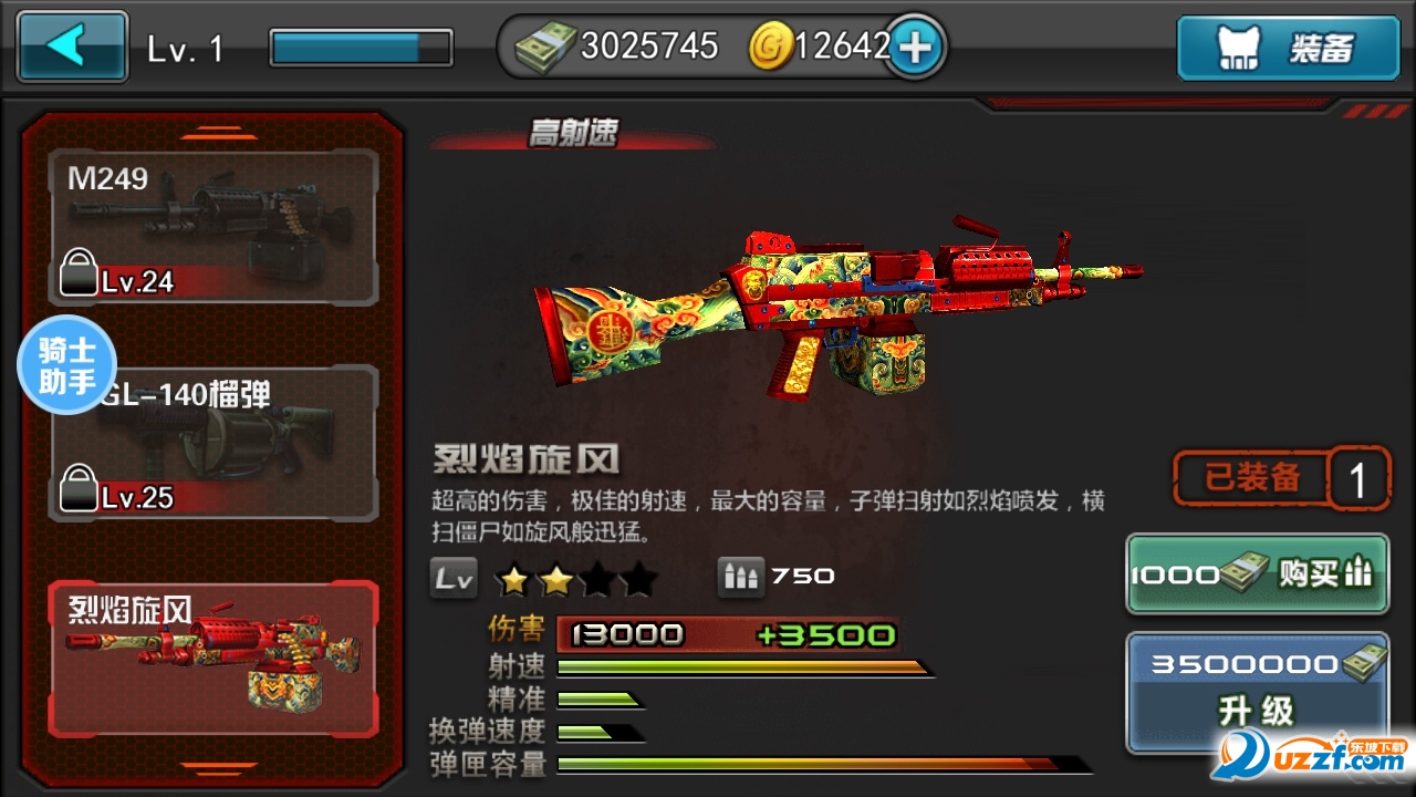 ��ʬǰ��4��ͼ