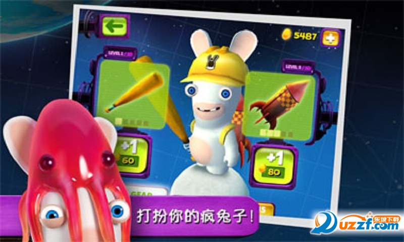 疯狂兔子冲刺截图