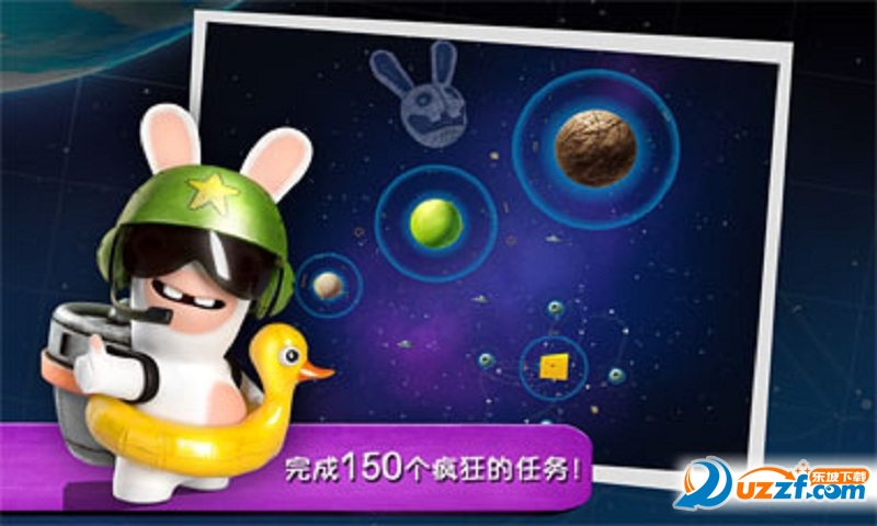 疯狂兔子冲刺截图