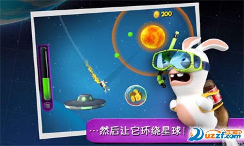 疯狂兔子冲刺截图