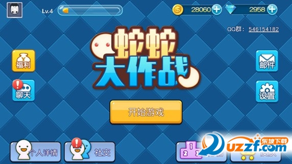 蛇蛇大作战安卓中文破解版截图