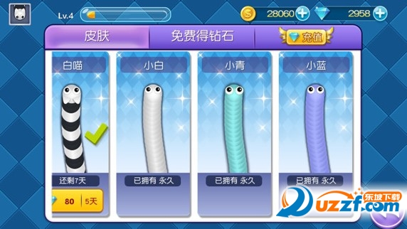 蛇蛇大作战安卓中文破解版截图