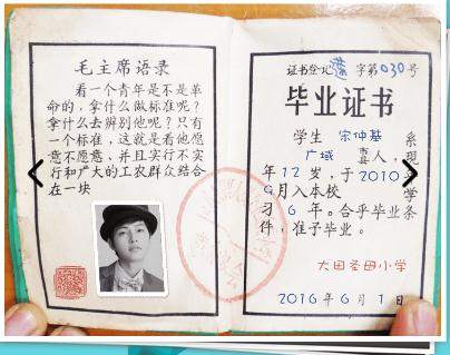 ��һ��ͯ��Сѧ��ҵ֤��������ҳ��1.0�ٷ����°桾�ֻ�+���ԡ�