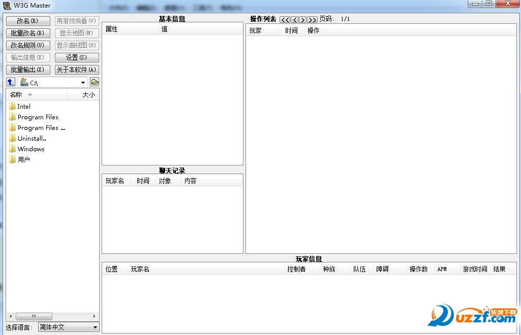 英雄联盟apm手速测试器好不好_英雄联盟apm