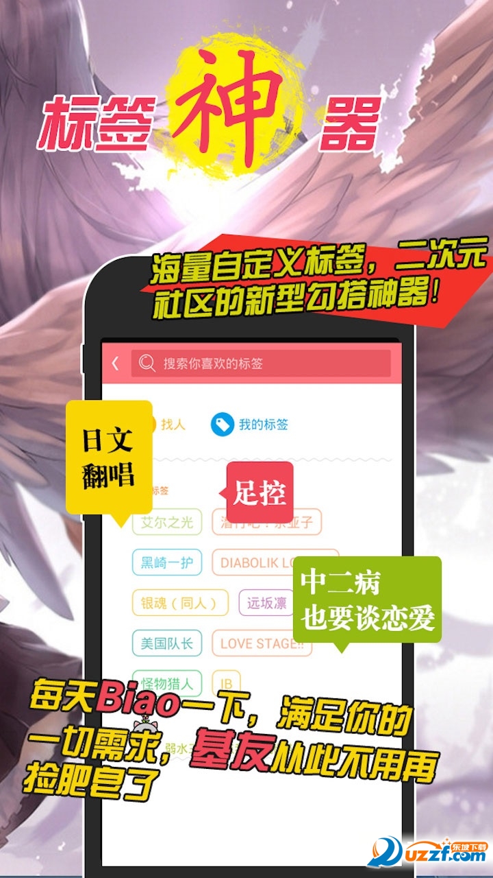 ��һ������Ԫ����app��ͼ
