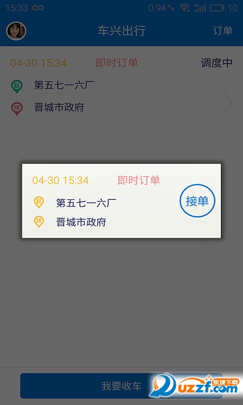 ˳˾app()ͼ