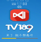 TV189Ժapp5.0.8 ׿vip޸İ桾⼤