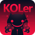 KOLer1.0 ٷ°