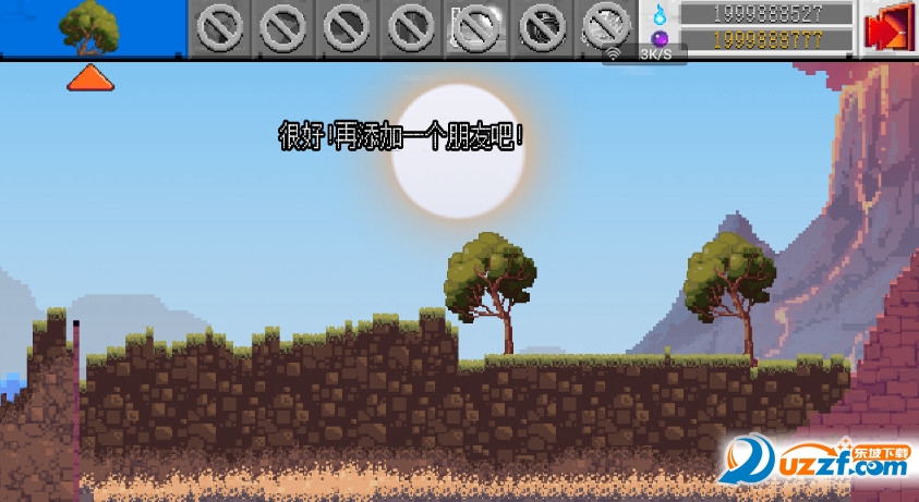 沙盒进化2手游中文版截图