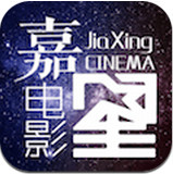 嘉星电影app(电影票选购平台)3.2.1安卓最新版