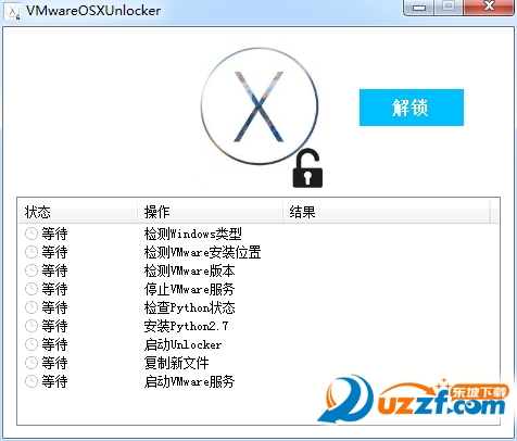 VMwareOSXUnlock(Unlocker)ͼ0