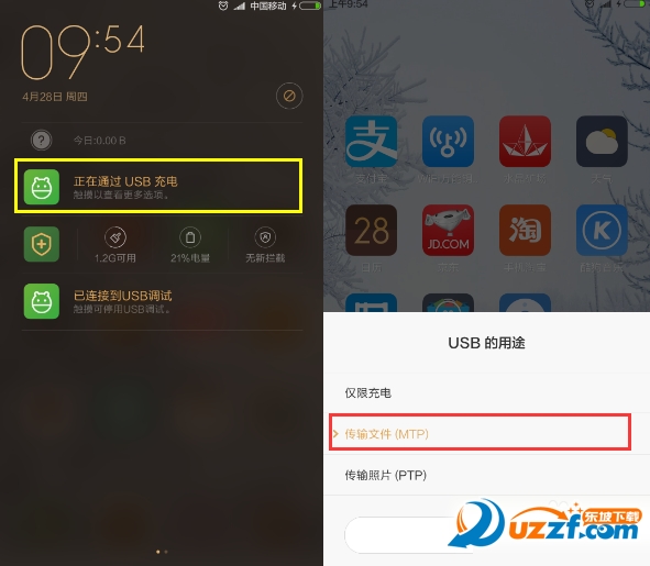 小米Max miui8刷机包|小米Max高配版MIUI8开发