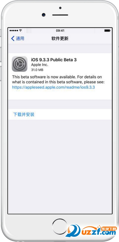 iOS 9.3.3 beta3 ̼ؽͼ0