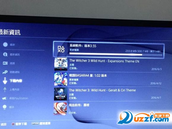 PS4 3.55 固件下载