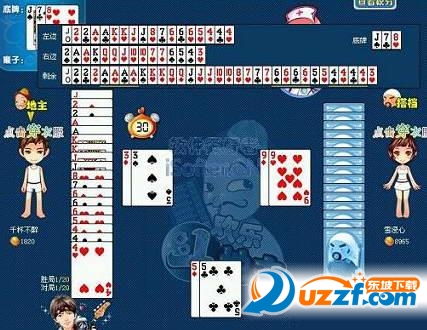 无敌(QQ欢乐斗地主)记牌器V 3.262 绿色免安装