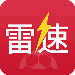 雷速体育app|雷速体育比分直播1.0.0 安卓最新
