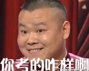 咋啦这么顺 20166241718163895.jpg