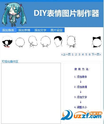 diyүЦͼ0