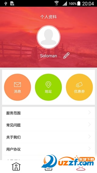 Soloman(app)ͼ