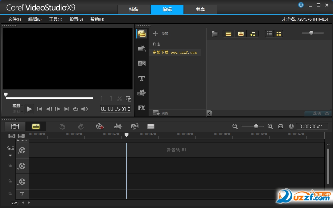 Videostudio pro x7 coupon code