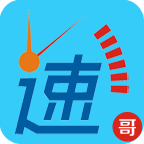 �����ٵ�����Ա��v2.0.6 ��׿��