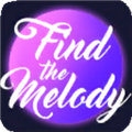 Find the Melody(ҵɹؿȫ)1.1 ׿Ѱ
