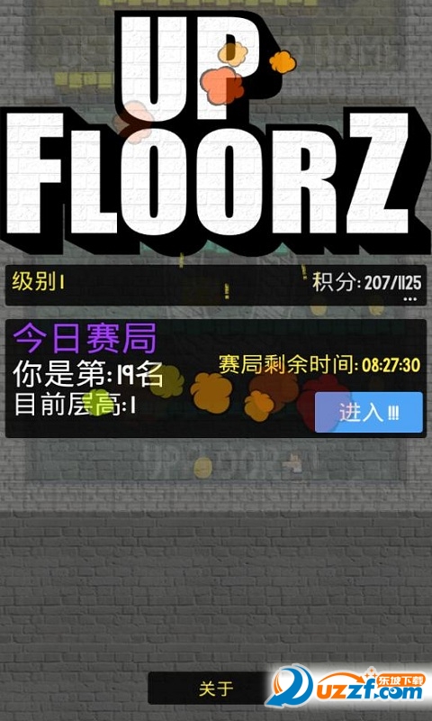 UpFloorzƽ̨رͼ