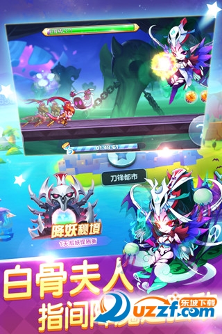 天天酷跑夺宝战截图