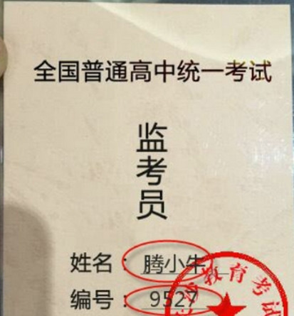 2016�߿��࿼֤���������ֻ���ҳ�桾˭�ҳ���