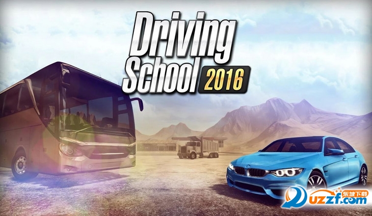 ʻѧУ2016ر(Driving School 2016)ͼ
