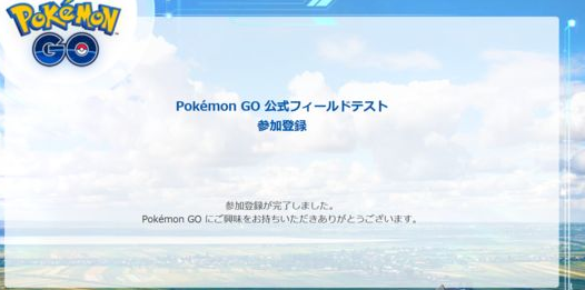 pokemon go ԤԼͼ