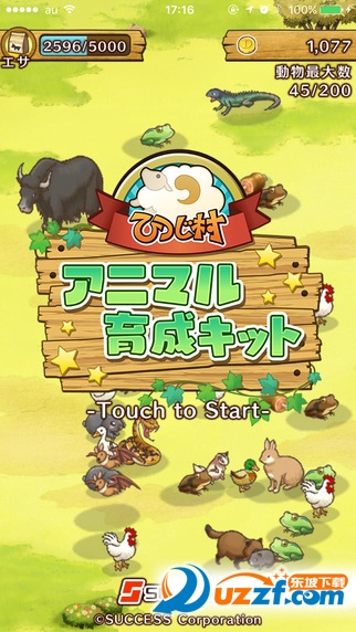 绵羊之村(The Animal Farm)特别版截图