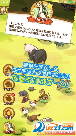 ����֮��(The Animal Farm)�ر���ͼ
