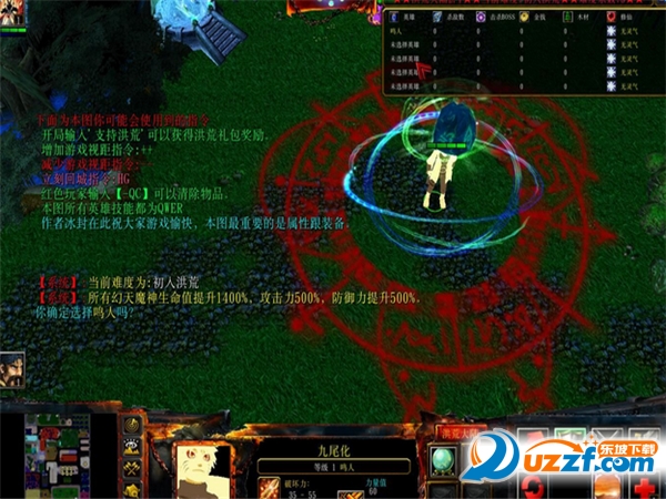 洪荒大陆v2.1正式版【附隐藏英雄密码及攻略】